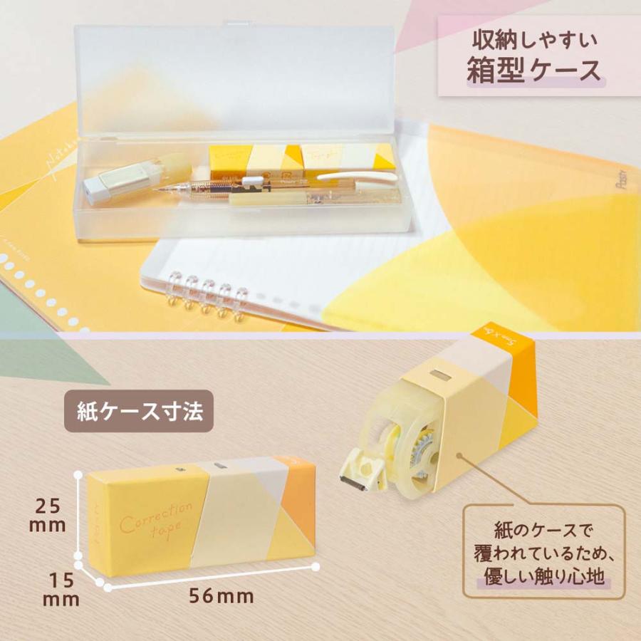 プラス(PLUS) Pasty 紙ケース入り修正テープ イエロー WH-2005-P 52730 | Pasty | 04
