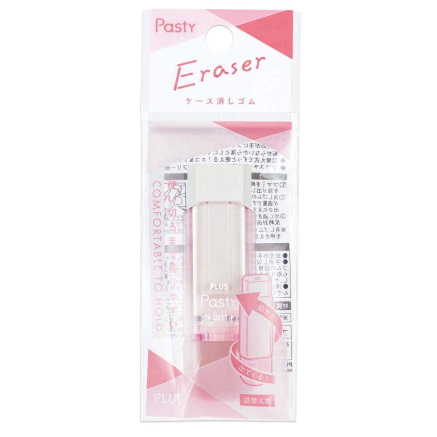 プラス(PLUS) Pasty ケース消しゴム ピンク ER-0111-P 36677 | Pasty | 01