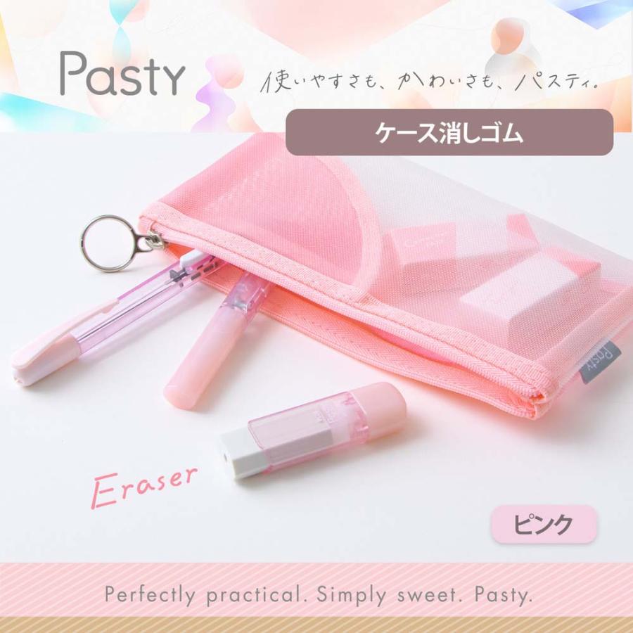 プラス(PLUS) Pasty ケース消しゴム ピンク ER-0111-P 36677 | Pasty | 02