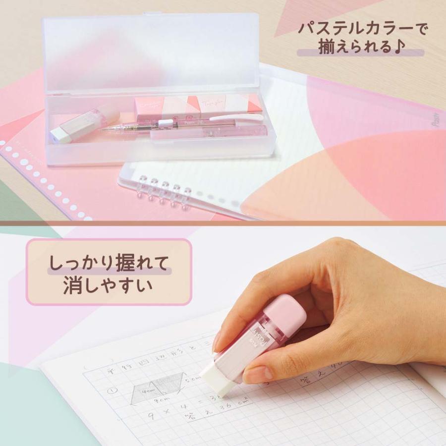プラス(PLUS) Pasty ケース消しゴム ピンク ER-0111-P 36677 | Pasty | 04