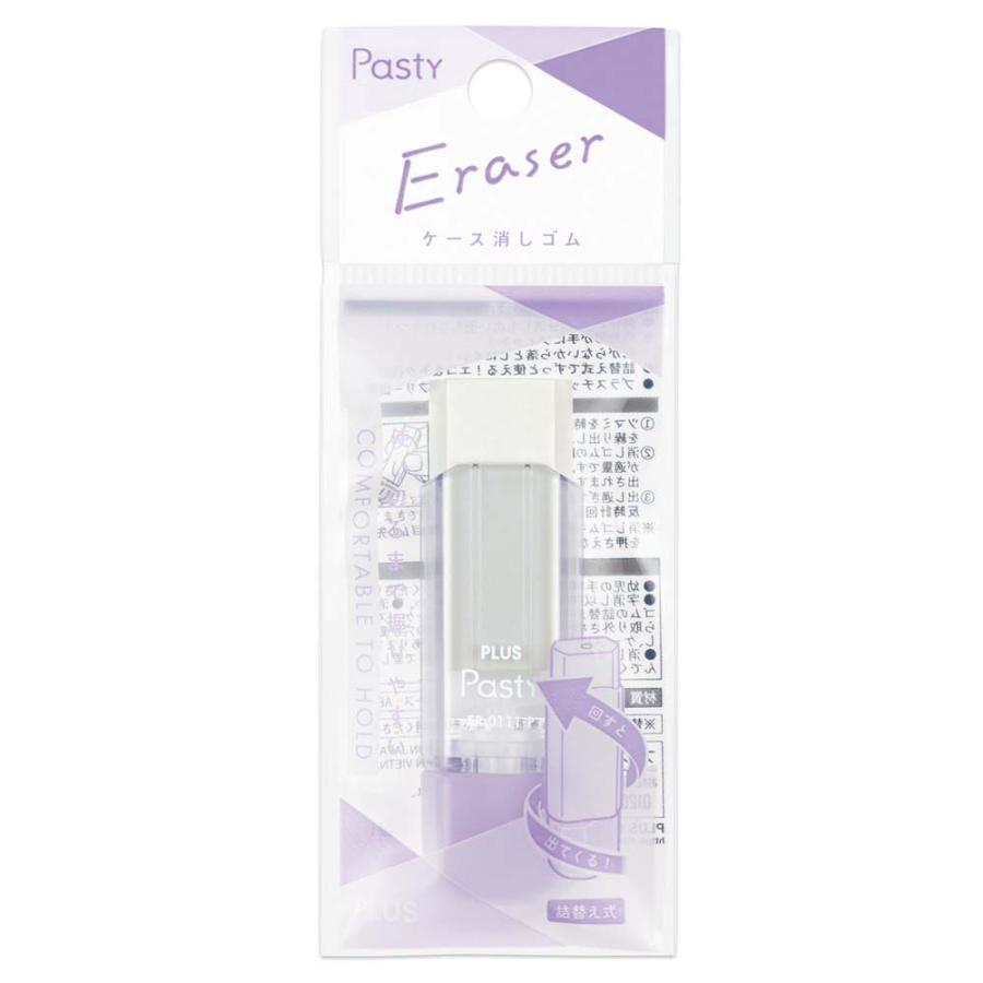 プラス(PLUS) Pasty ケース消しゴム パープル ER-0111-P 36678 | Pasty | 01