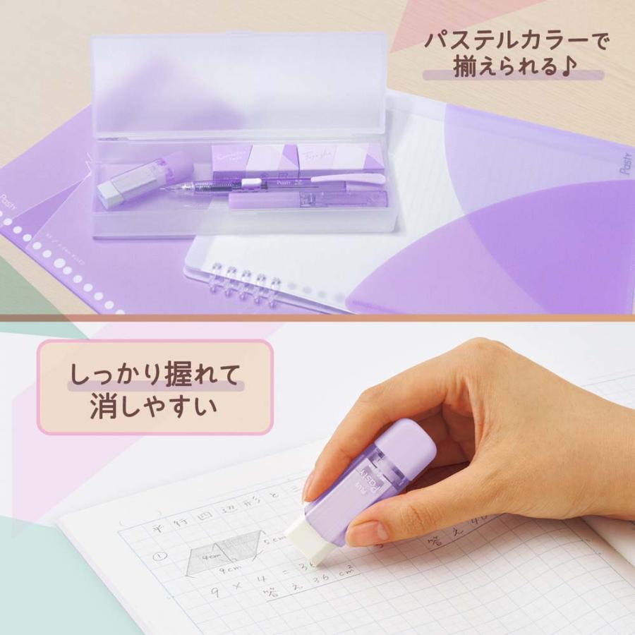 プラス(PLUS) Pasty ケース消しゴム パープル ER-0111-P 36678 | Pasty | 04