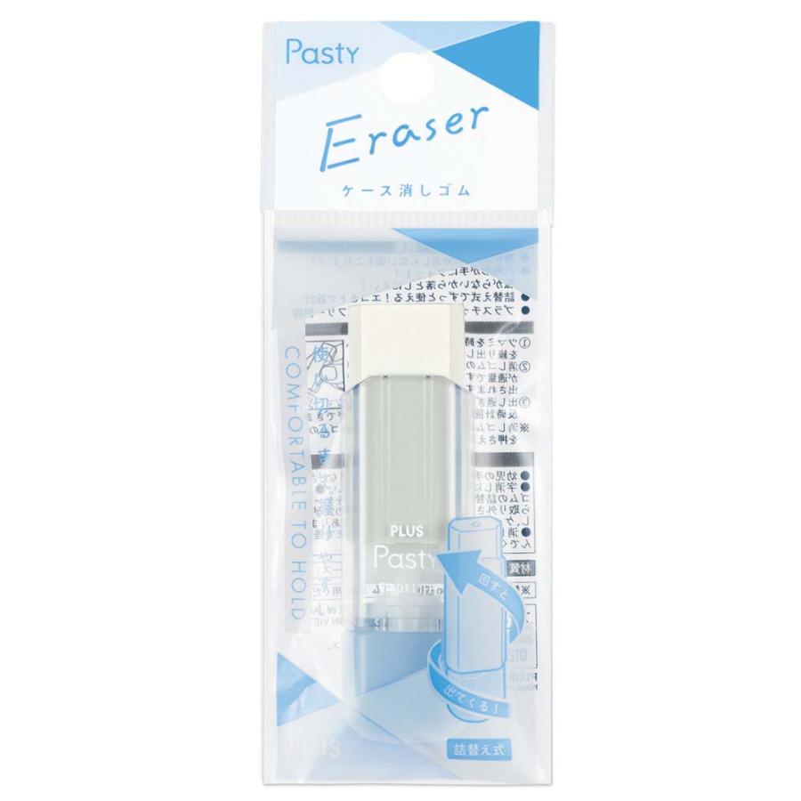 プラス(PLUS) Pasty ケース消しゴム ブルー ER-0111-P 36679 | Pasty | 01