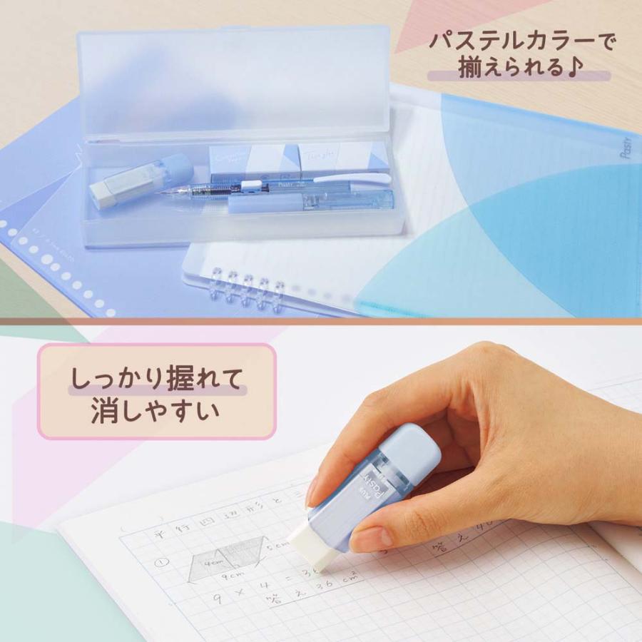 プラス(PLUS) Pasty ケース消しゴム ブルー ER-0111-P 36679 | Pasty | 04
