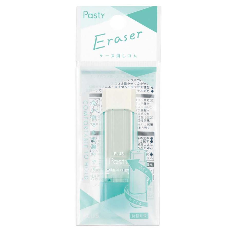 プラス(PLUS) Pasty ケース消しゴム グリーン ER-0111-P 36680 | Pasty | 01