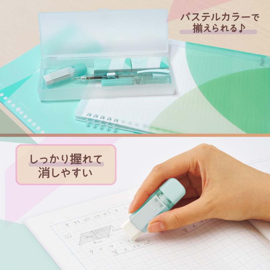 プラス(PLUS) Pasty ケース消しゴム グリーン ER-0111-P 36680 | Pasty | 04