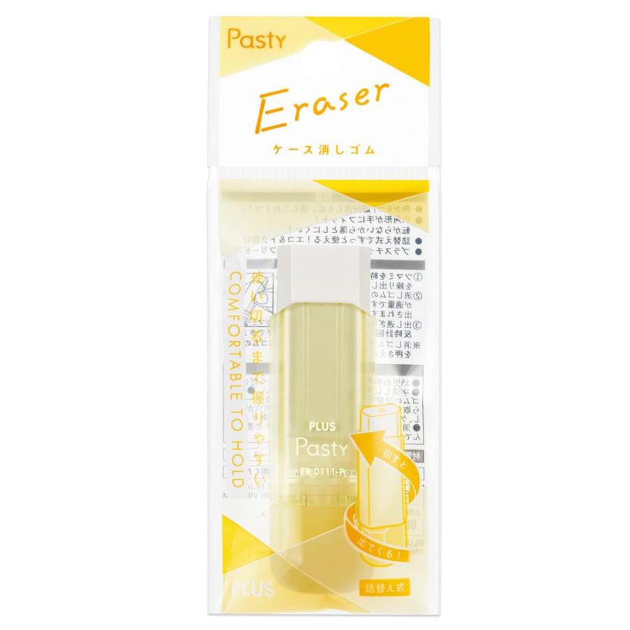 プラス(PLUS) Pasty ケース消しゴム イエロー ER-0111-P 36681 | Pasty | 01