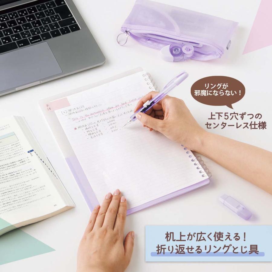 プラス(PLUS) Pasty リング式ルーズリーフバインダー ブルーベリーパープル FC-820PR 97081 | Pasty | 02