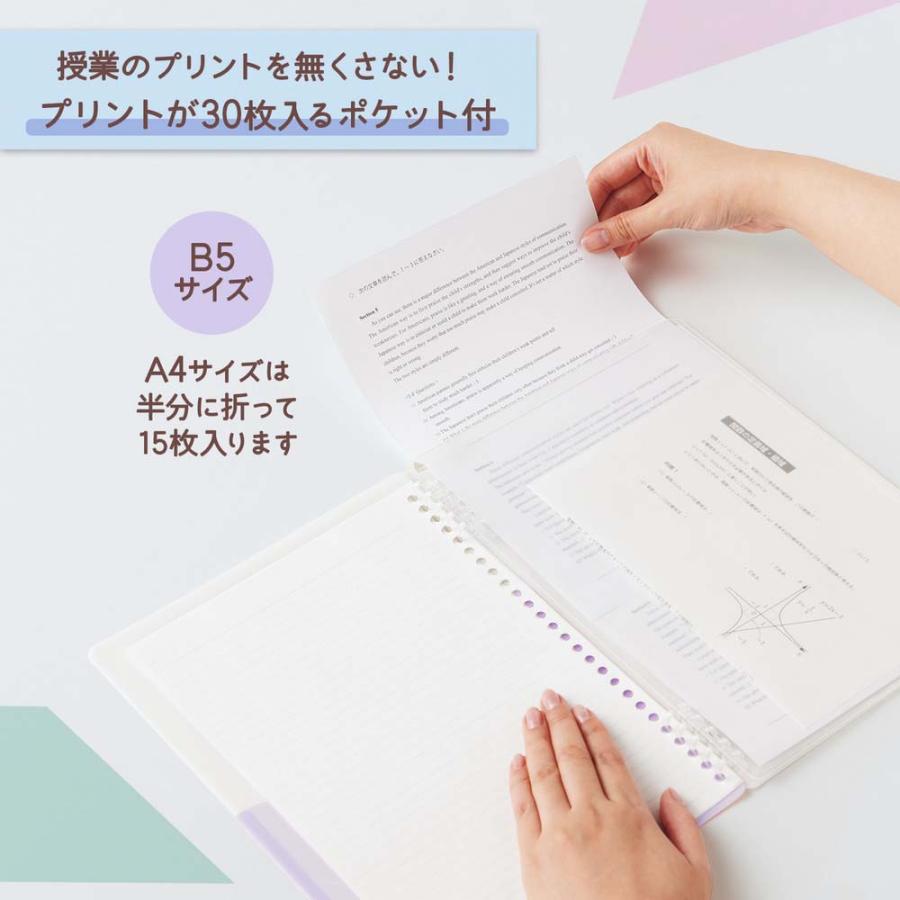 プラス(PLUS) Pasty リング式ルーズリーフバインダー ブルーベリーパープル FC-820PR 97081 | Pasty | 03