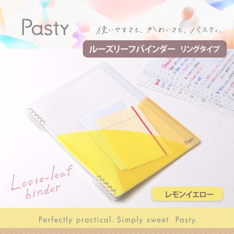 プラス(PLUS) Pasty リング式ルーズリーフバインダー レモンイエロー FC-820PR 97084 | Pasty | 01