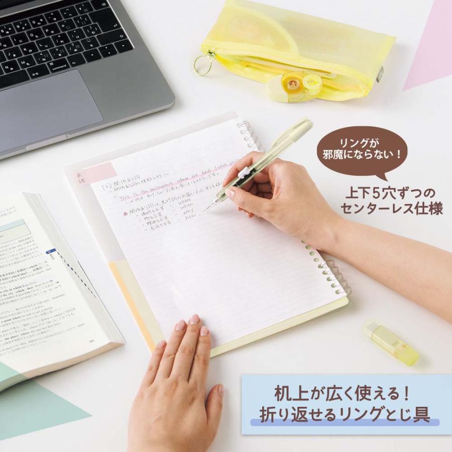 プラス(PLUS) Pasty リング式ルーズリーフバインダー レモンイエロー FC-820PR 97084 | Pasty | 02