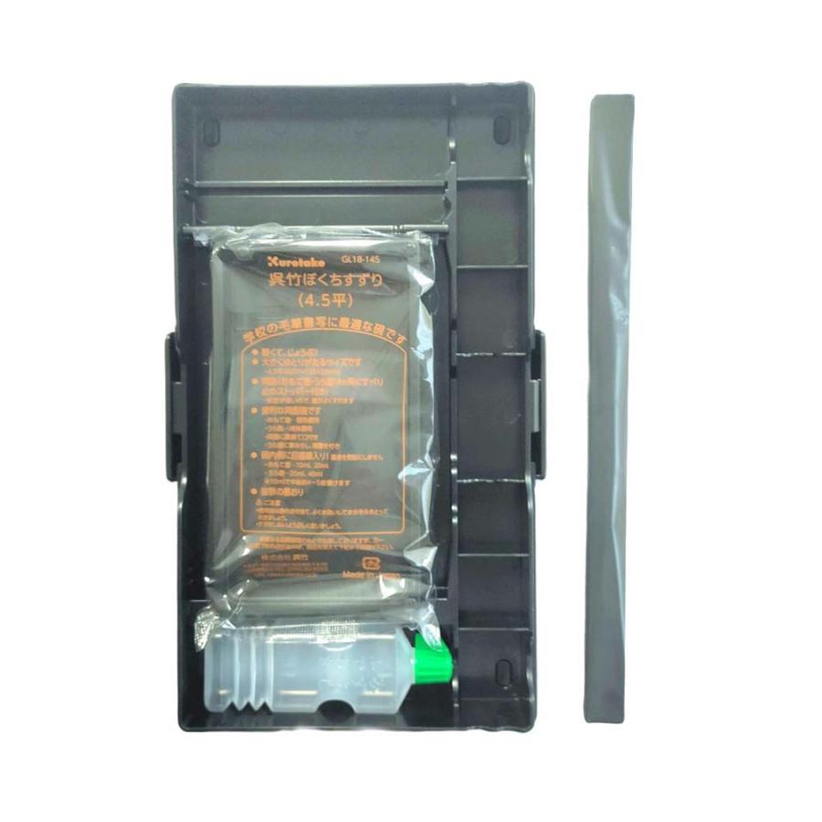 【数量限定特価】サンフレイムジャパン 書道セット ブラック/ブルー 500-3166 | ブランド登録なし | 05