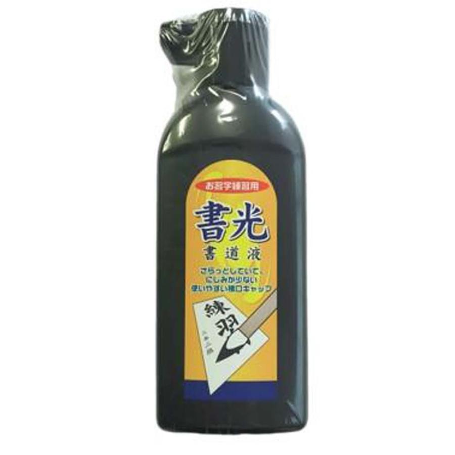 【数量限定特価】サンフレイムジャパン 書道セット ブラック/ブルー 500-3166 | ブランド登録なし | 08