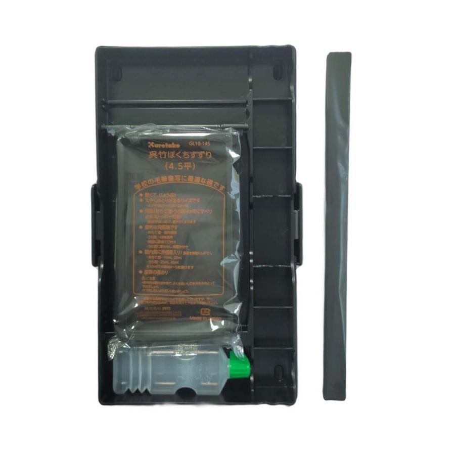 【数量限定特価】サンフレイムジャパン 書道セット ブラック/ライトブルー 500-3167 | ブランド登録なし | 05