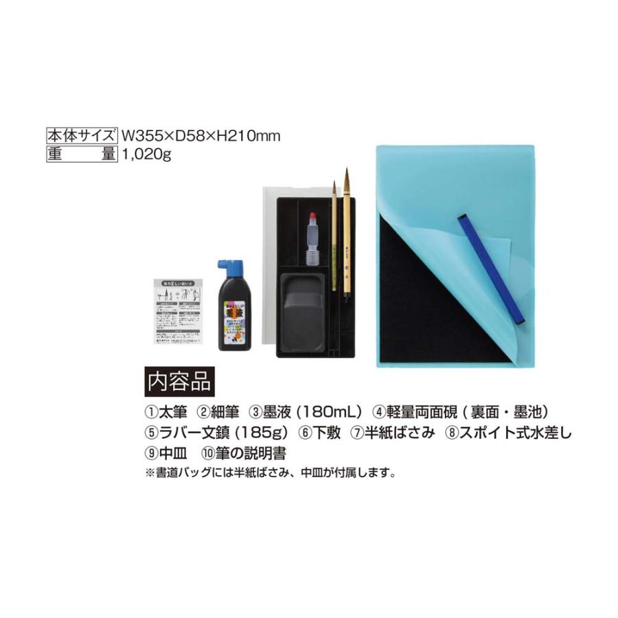 【数量限定特価】サンフレイムジャパン 書道セット ピンク 500-2918 | ブランド登録なし | 01