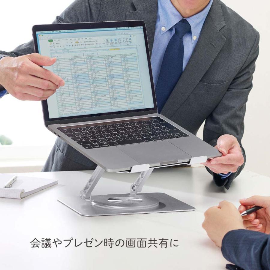 キングジム kingjim ノ−トパソコンスタンド（回転式）NPS20-SL | KING JIM | 02