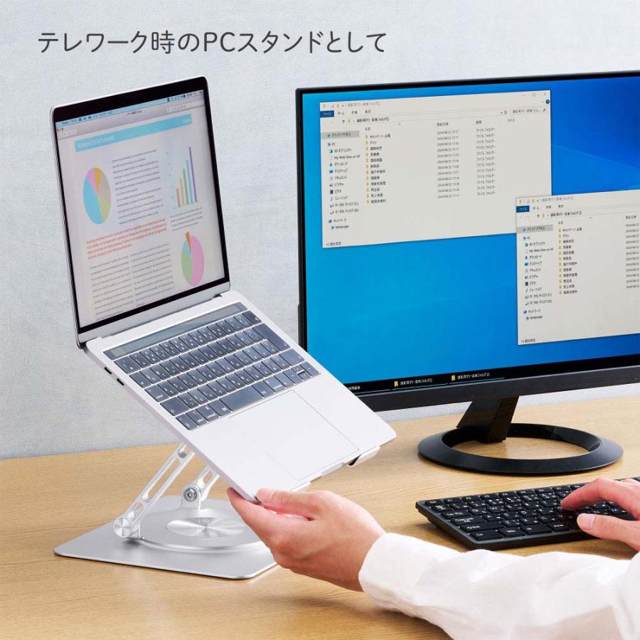 キングジム kingjim ノ−トパソコンスタンド（回転式）NPS20-SL | KING JIM | 03