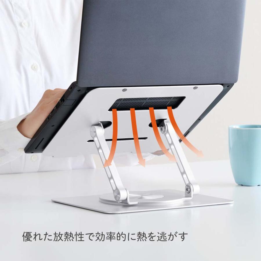 キングジム kingjim ノ−トパソコンスタンド（回転式）NPS20-SL | KING JIM | 04