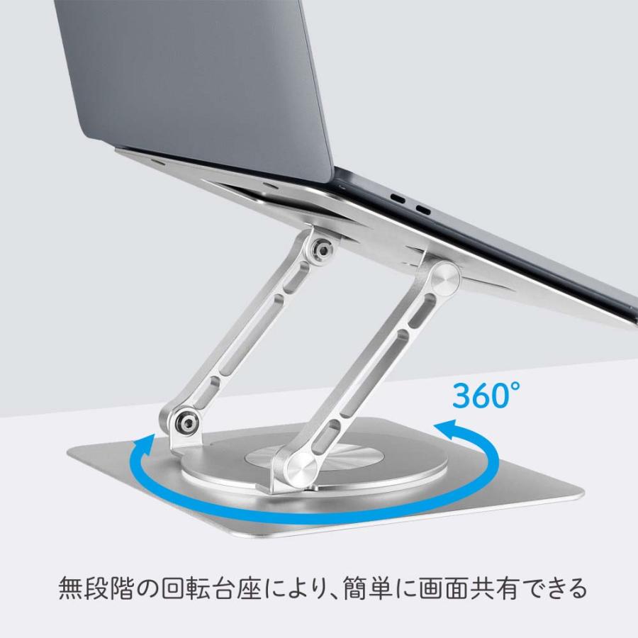 キングジム kingjim ノ−トパソコンスタンド（回転式）NPS20-SL | KING JIM | 05