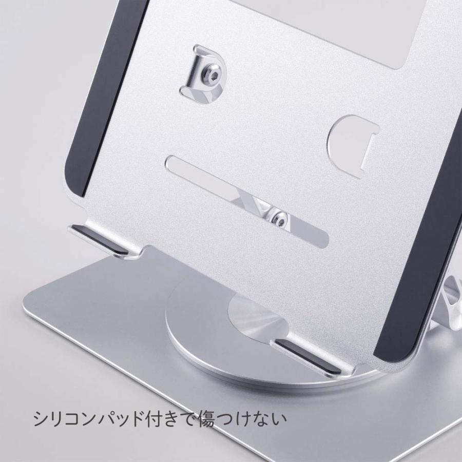 キングジム kingjim ノ−トパソコンスタンド（回転式）NPS20-SL | KING JIM | 08