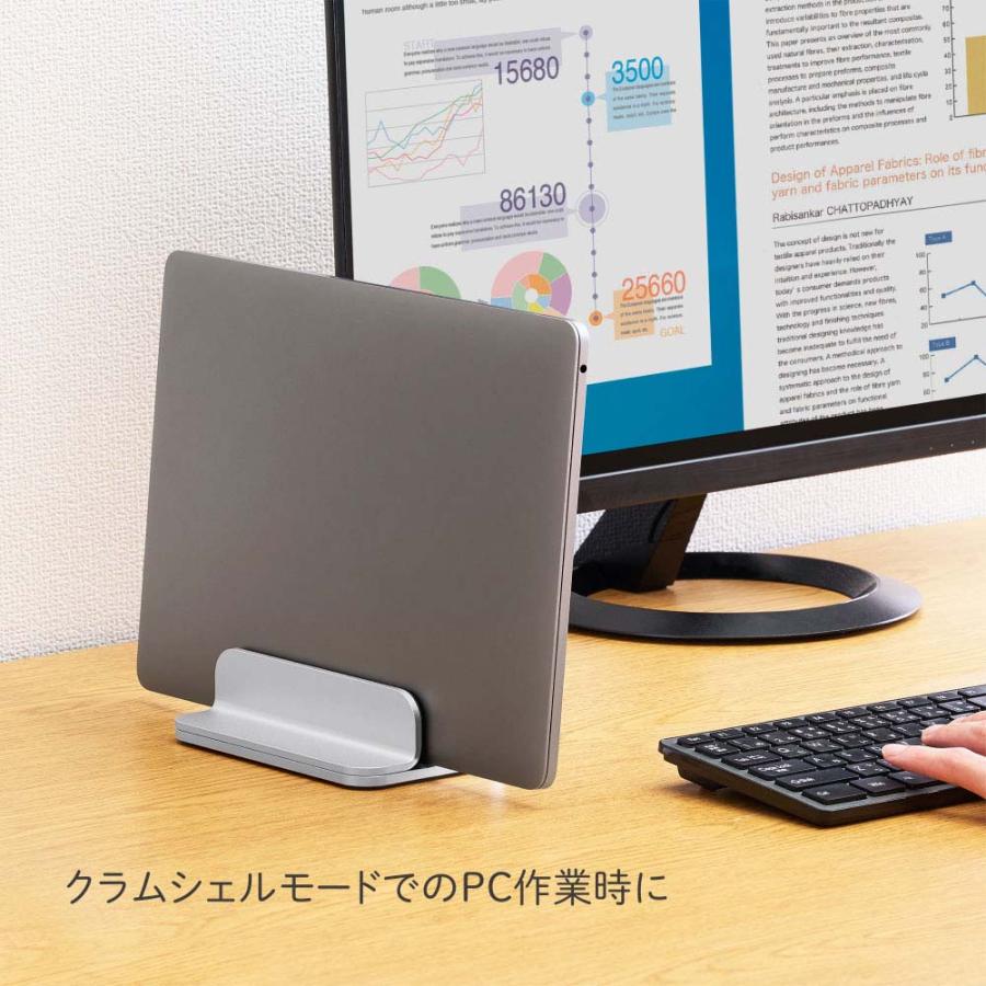 キングジム kingjim ノ−トパソコンスタンド（縦置き）NPS25-SL | KING JIM | 02