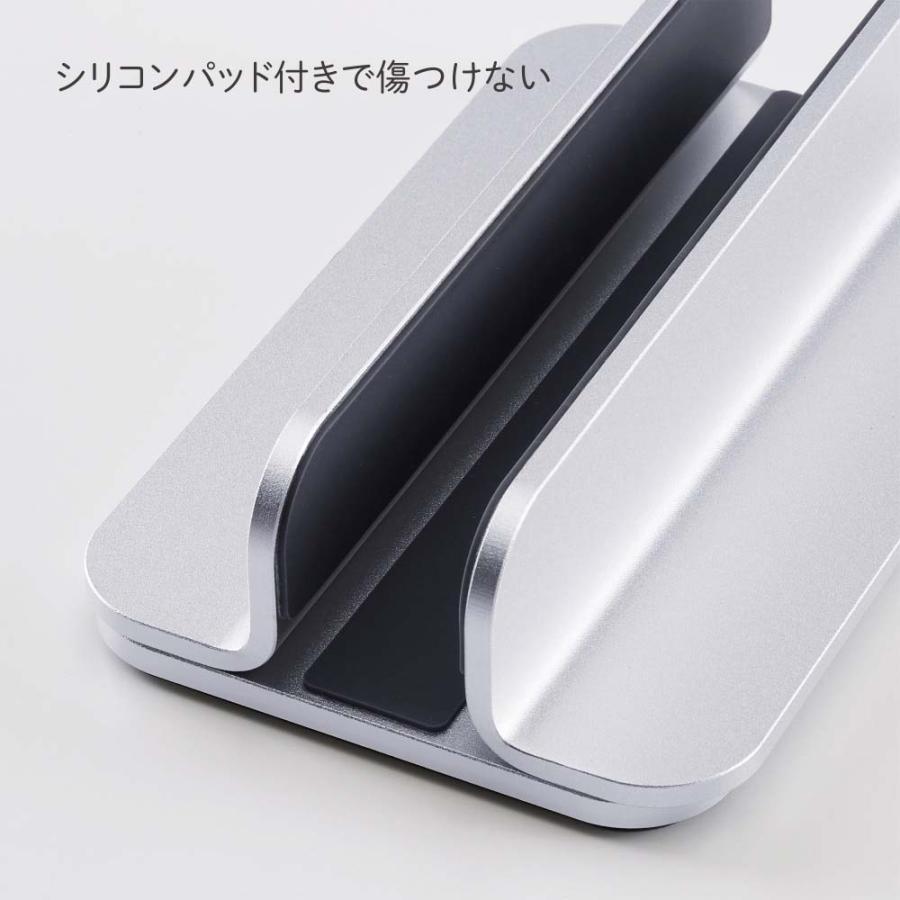 キングジム kingjim ノ−トパソコンスタンド（縦置き）NPS25-SL | KING JIM | 04