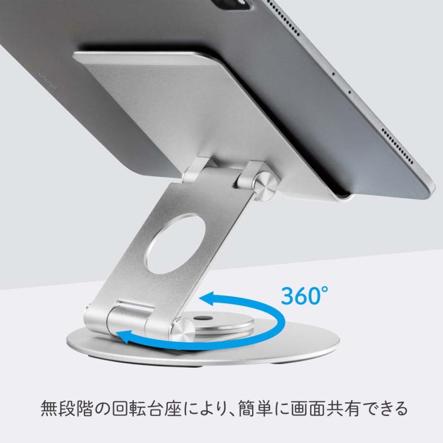 キングジム kingjim タブレットスタンド（回転式）TBL10-SL | KING JIM | 04