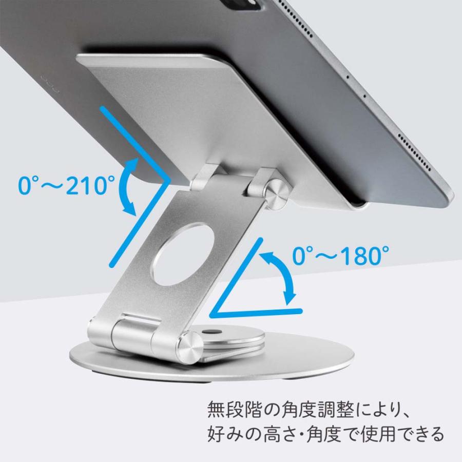 キングジム kingjim タブレットスタンド（回転式）TBL10-SL | KING JIM | 05