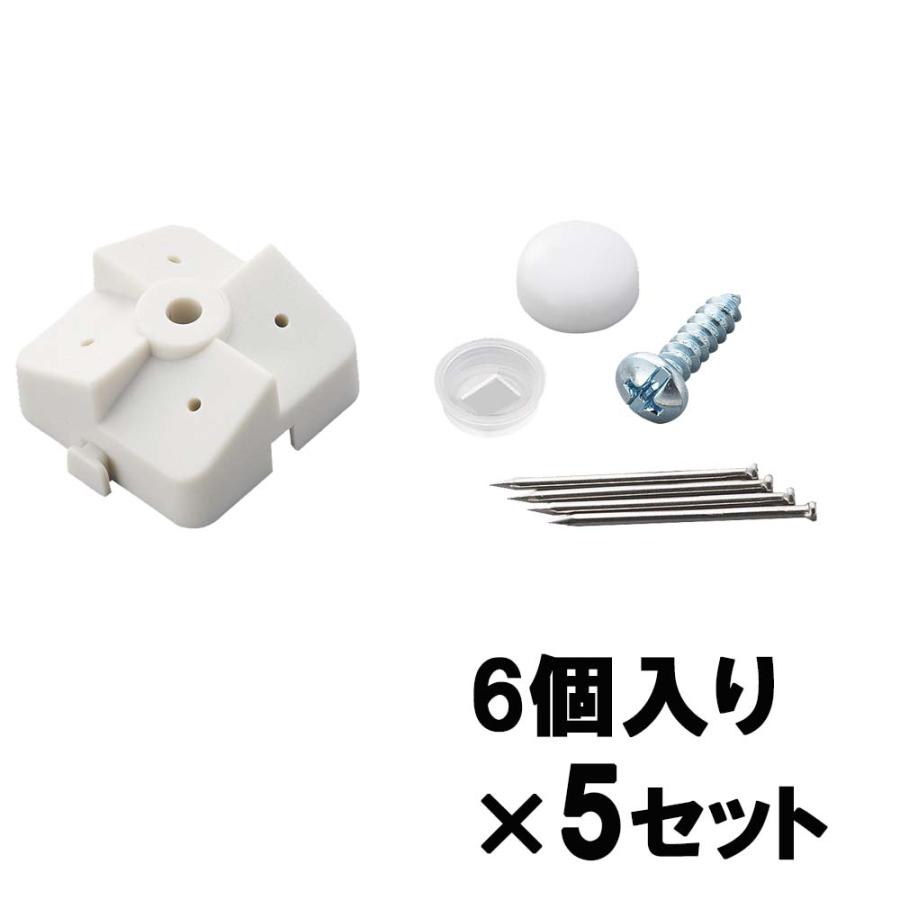光 HIKARI 石膏ボード用 パンチングボード 止め具セット 白 6セット入 5個セット PBST-26 | ブランド登録なし