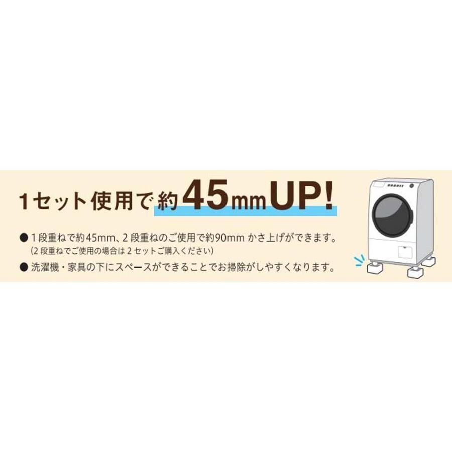 光 HIKARI 洗濯機 かさ上げ台 4個入り ブラック KAD100-51 | ブランド登録なし | 02