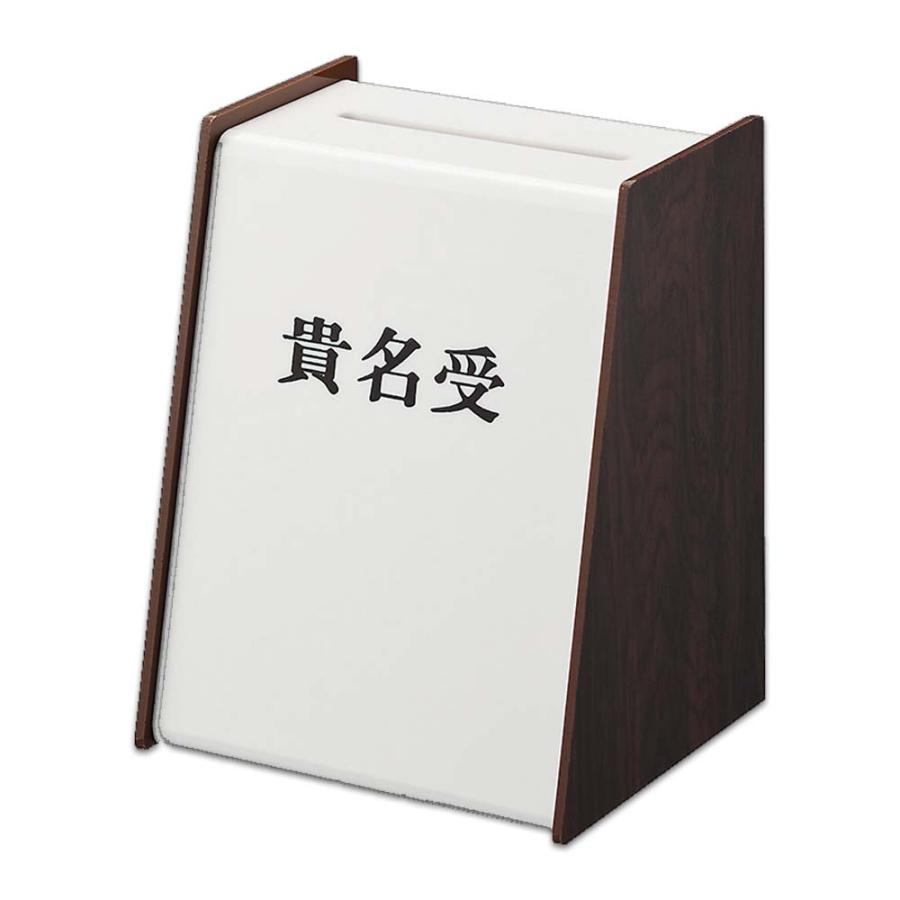 光 HIKARI 貴名受 木目 KU3200-2 | ブランド登録なし