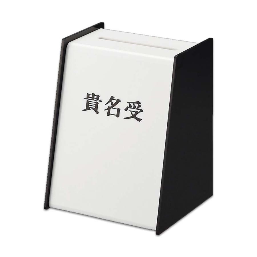 光 HIKARI 貴名受 黒 KU3200-5 | ブランド登録なし