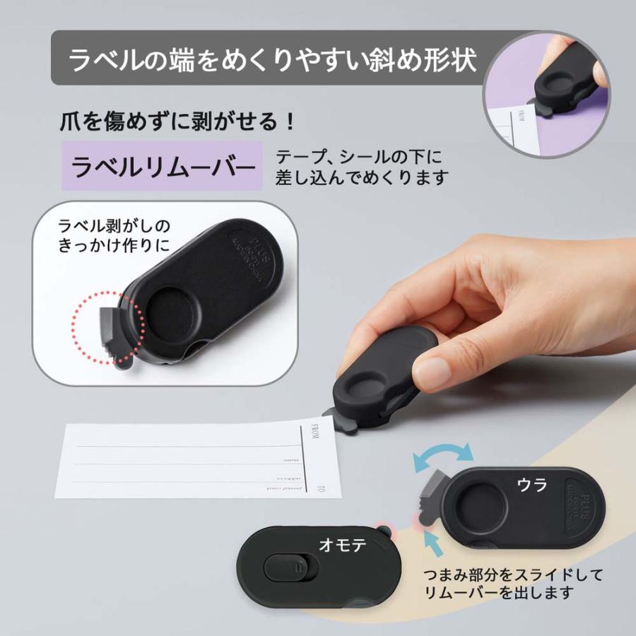 プラス (PLUS) 多機能ダンボールカッター 開梱用 アケトル ブラック BC-011 36753 段ボールカッター ドアスコープ カバー ラベルリムーバー | PLUS | 04