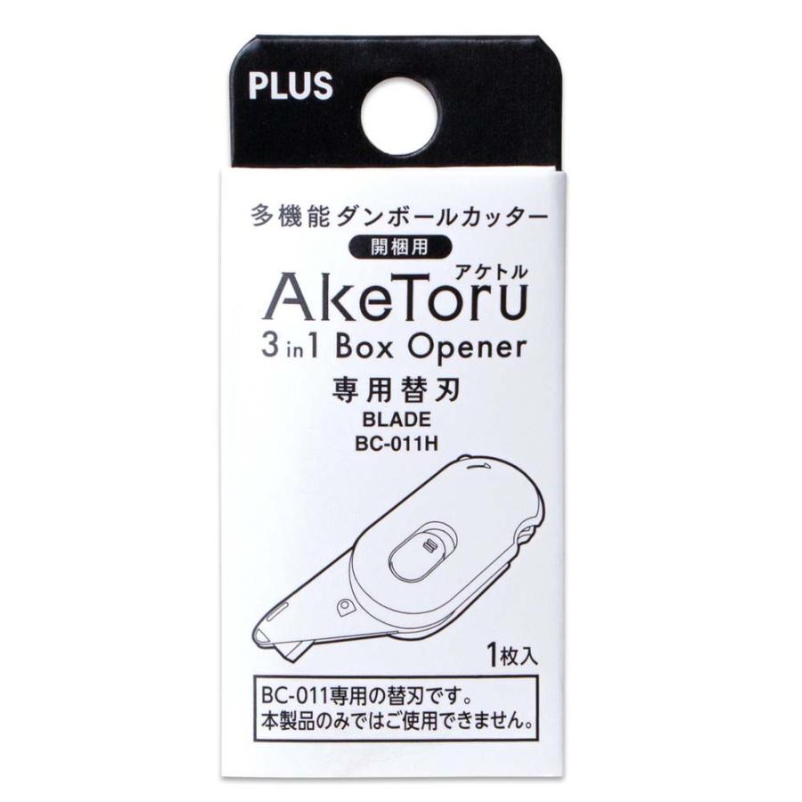 プラス (PLUS) 多機能ダンボールカッター 開梱用 アケトル 替刃 BC-011H 36754 段ボールカッター | PLUS | 01