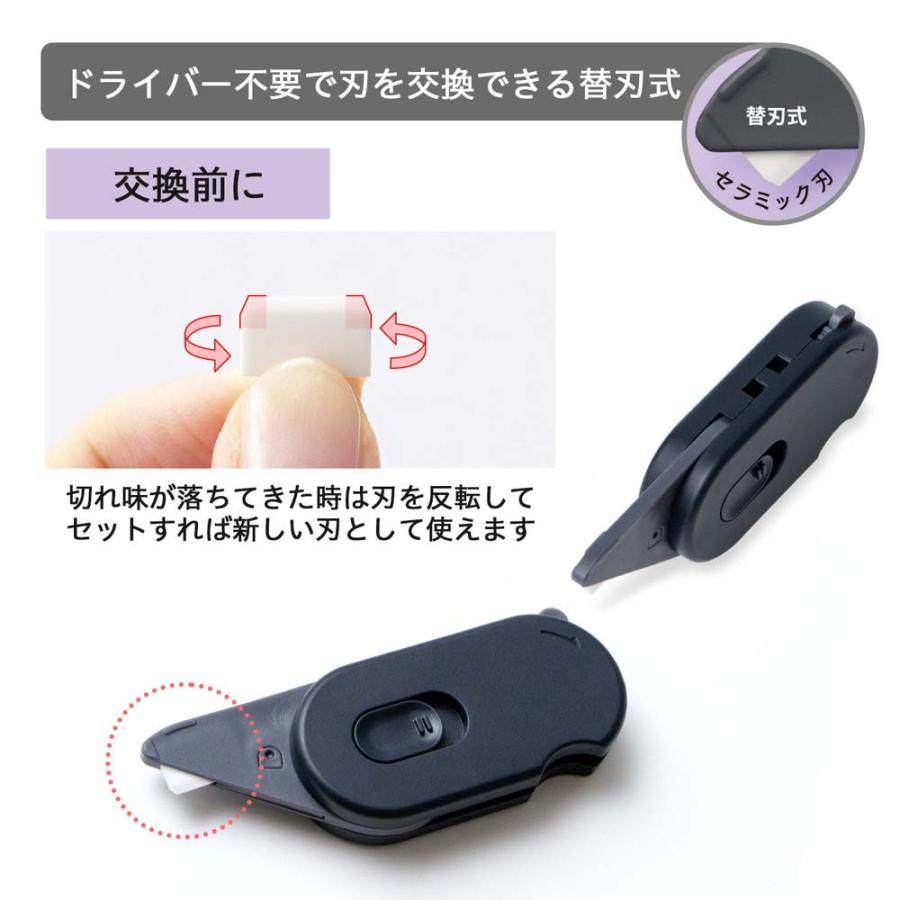 プラス (PLUS) 多機能ダンボールカッター 開梱用 アケトル 替刃 BC-011H 36754 段ボールカッター | PLUS | 03