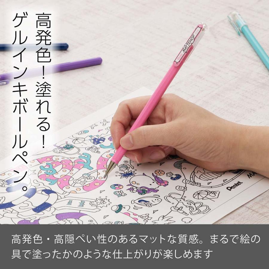 ぺんてる Pentel マットホップ1.0mmセットドリーム7色 K110-V7STC 高発色 ドリームカラー イラスト デコ | ぺんてる | 01