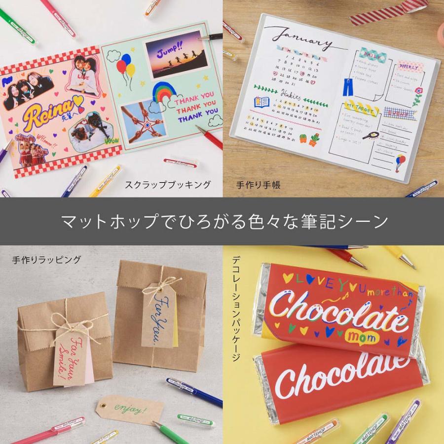 ぺんてる Pentel マットホップ1.0mmセットドリーム7色 K110-V7STC 高発色 ドリームカラー イラスト デコ | ぺんてる | 04