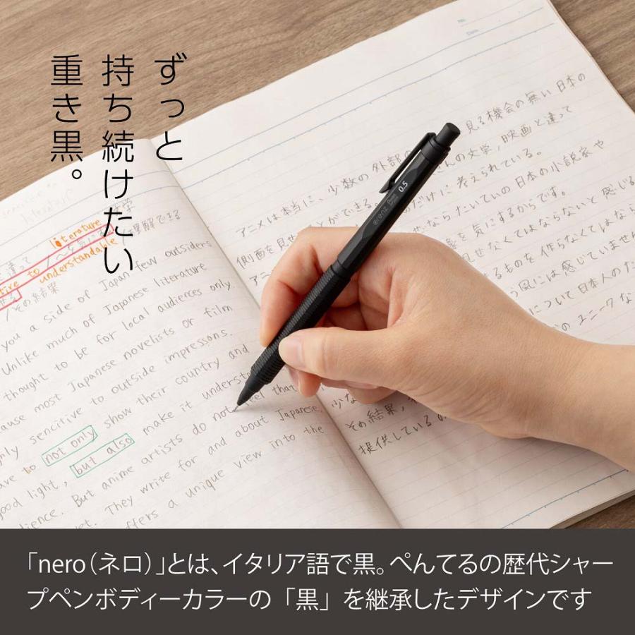 ぺんてる PentelAin オレンズネロ 0.5mm ギフトセット PP3005-AGFK | オレンズ | 04