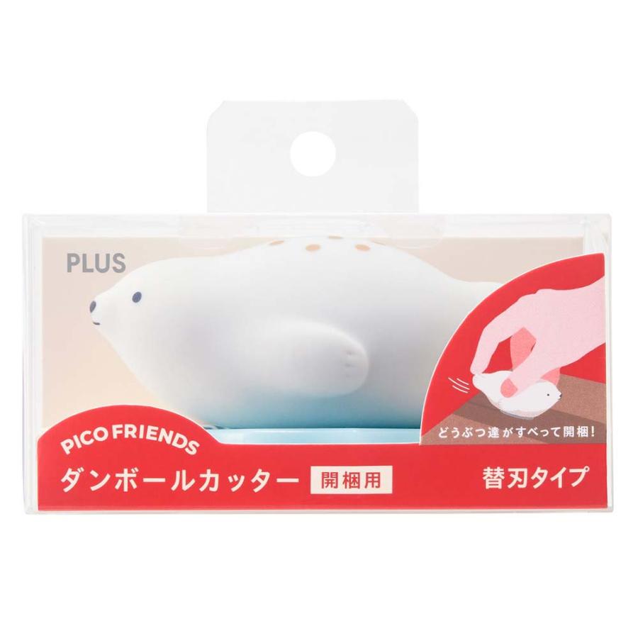 プラス PLUS ダンボールカッター PICO FRIENDS ダンボールカッター 開梱用 アザラシ BC-021 35335 | PLUS | 01