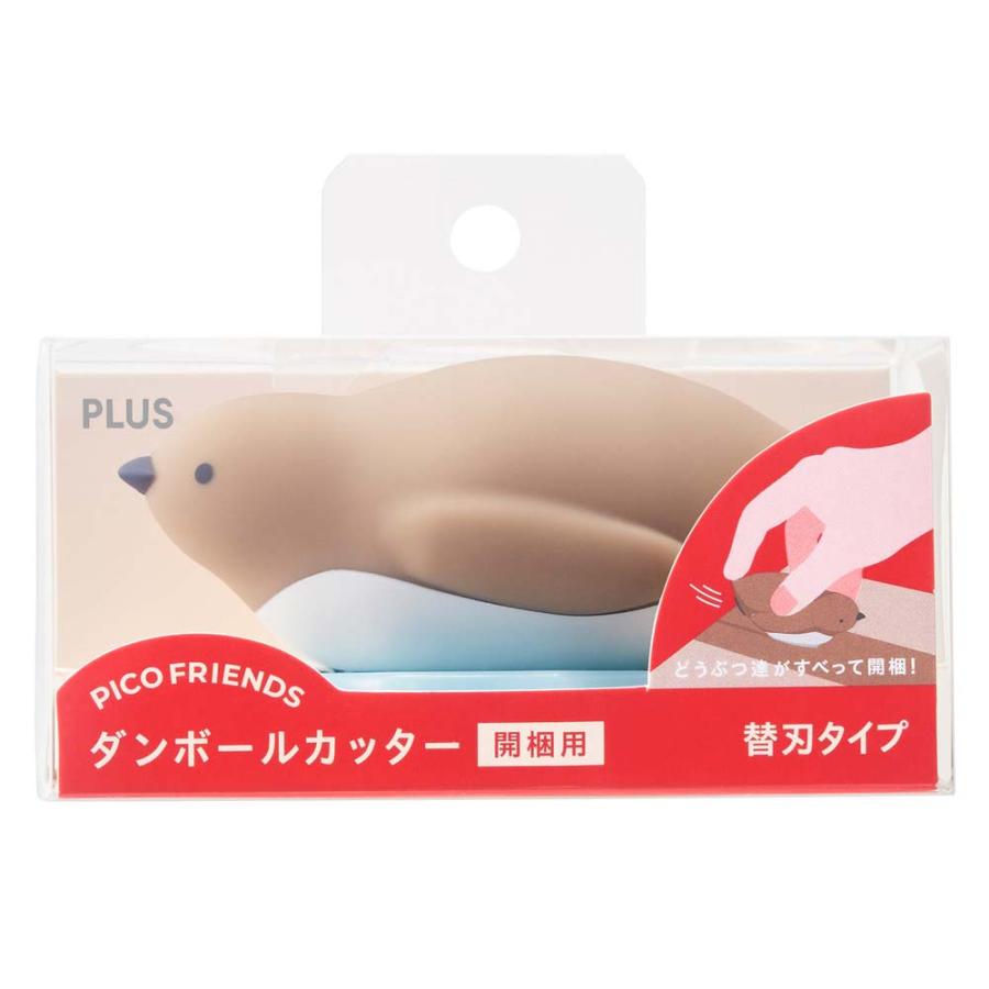 ことこたん① KKP2338-KONPEITO 二越ちりめん和柄プリント（金平糖） | 宇仁