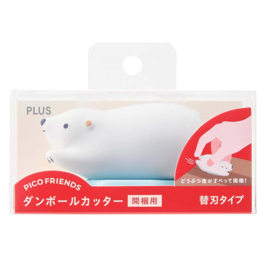 プラス PLUS ダンボールカッター PICO FRIENDS ダンボールカッター 開梱用 シロクマ BC-021 35337 | PLUS | 01