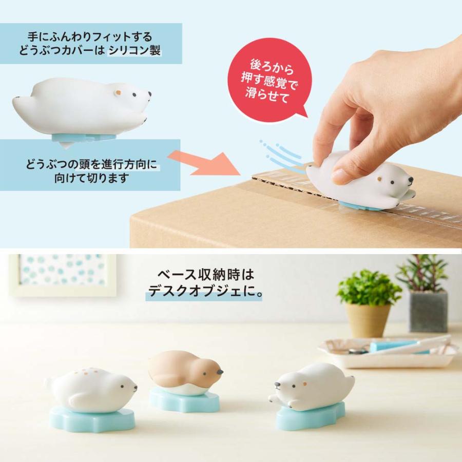 プラス PLUS ダンボールカッター PICO FRIENDS ダンボールカッター 開梱用 シロクマ BC-021 35337 | PLUS | 05