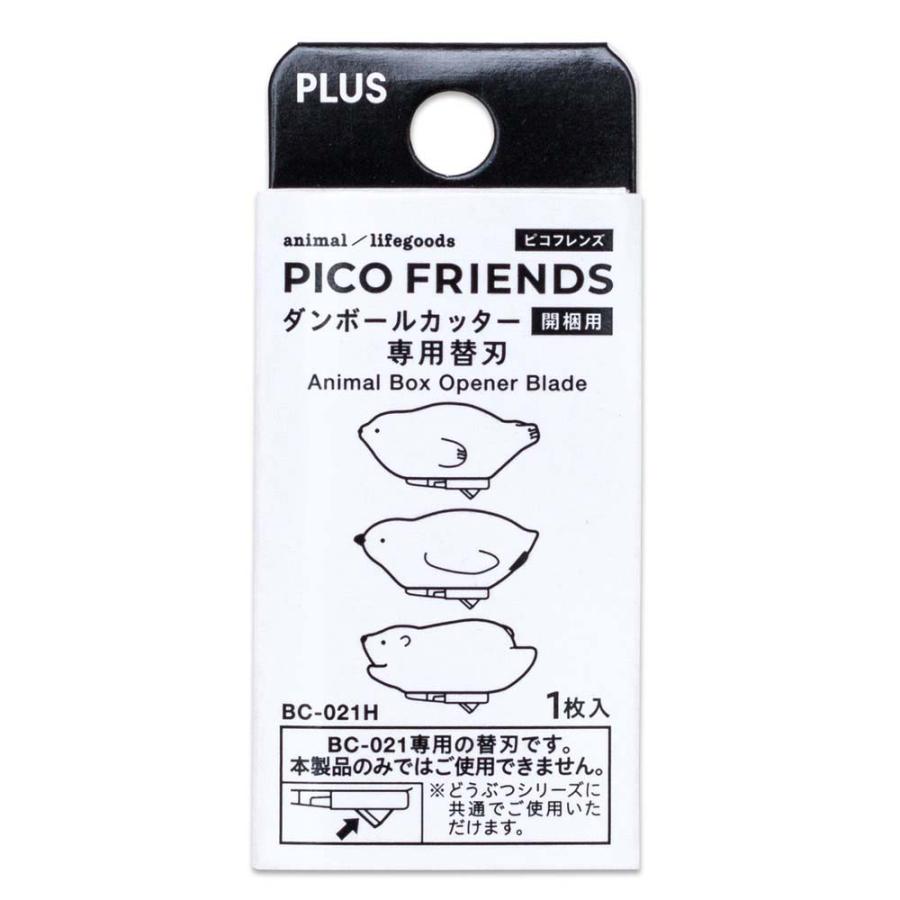 プラス PLUS ダンボールカッター PICO FRIENDS ダンボールカッター 開梱用 替刃 BC-021H 35338 | PLUS