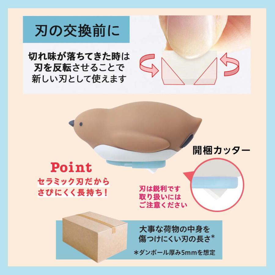 プラス PLUS ダンボールカッター PICO FRIENDS ダンボールカッター 開梱用 替刃 BC-021H 35338 | PLUS | 03