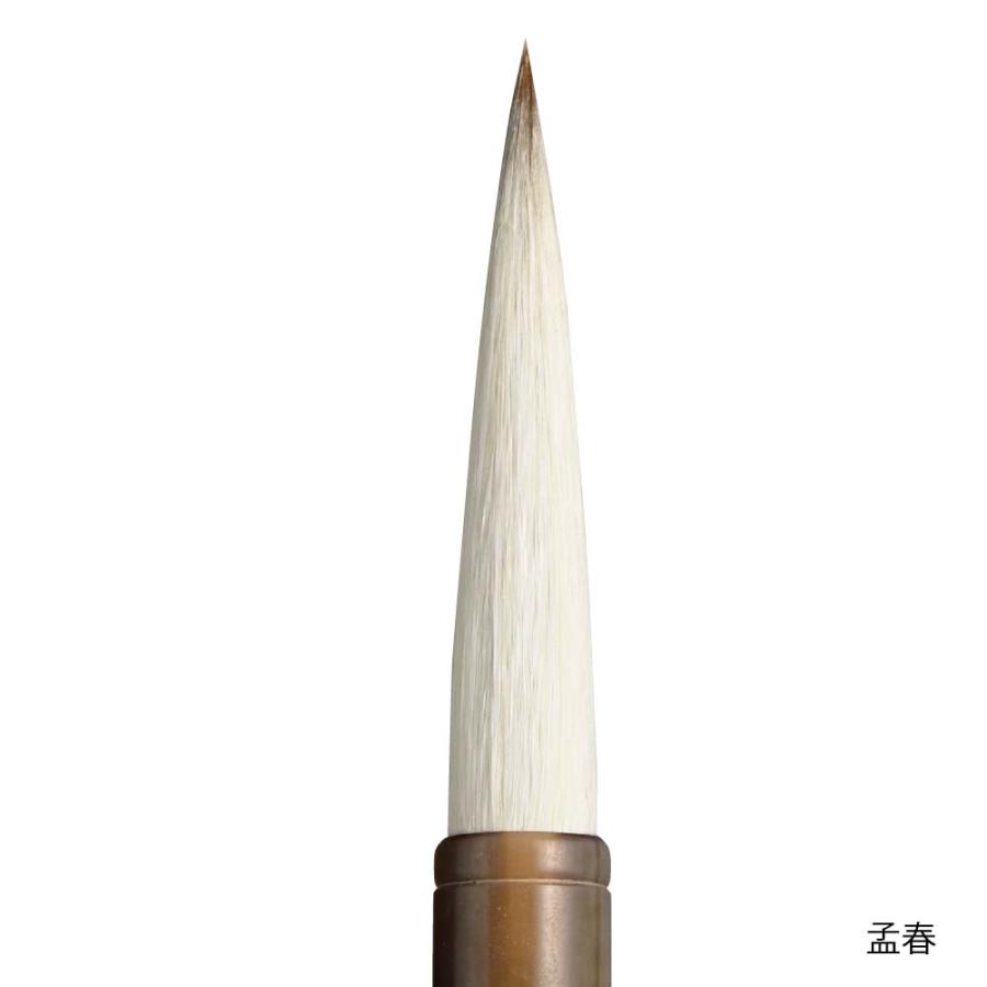 呉竹 太筆 孟春4号 白毛 JC342-4 | 呉竹 | 01