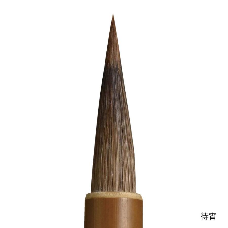 呉竹 細筆 待宵7号 茶毛 JA343-7 | 呉竹 | 01