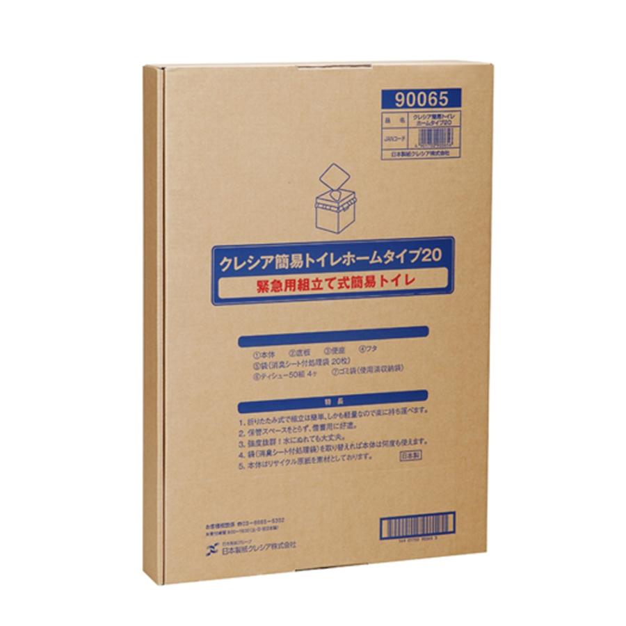 クレシア crecia クレシア簡易トイレホームタイプ２０（緊急用組立式） | ブランド登録なし