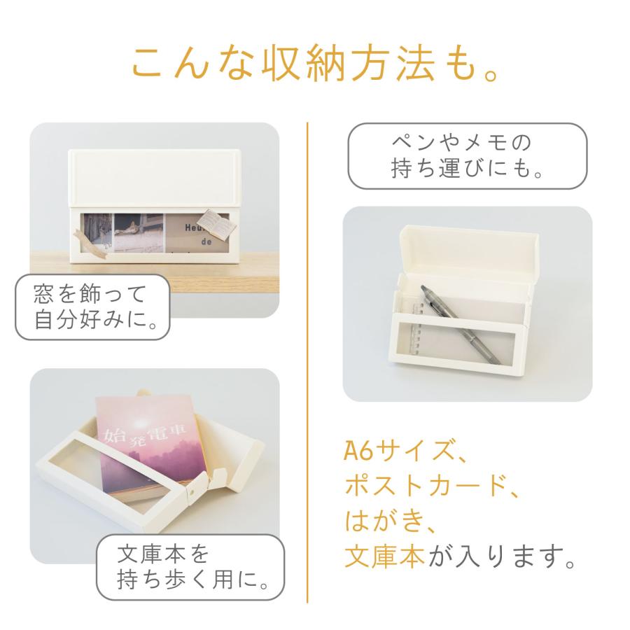 リヒトラブ Colell コンパクトストレージケース A6 ホワイト A-451-0 | LIHIT LAB. | 05