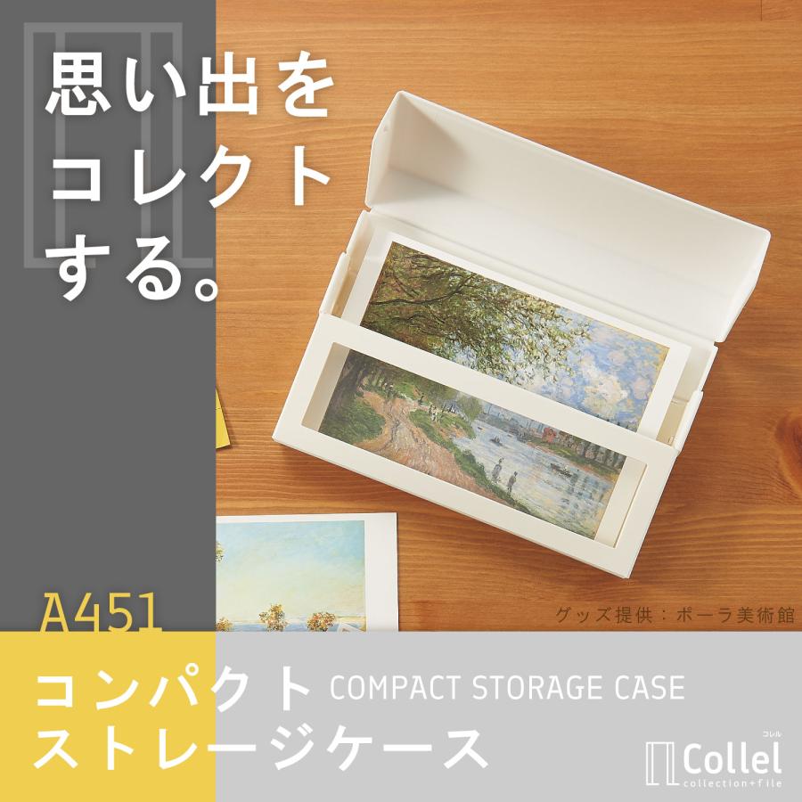 リヒトラブ Colell コンパクトストレージケース A6 ブラック A-451-24 | LIHIT LAB. | 01