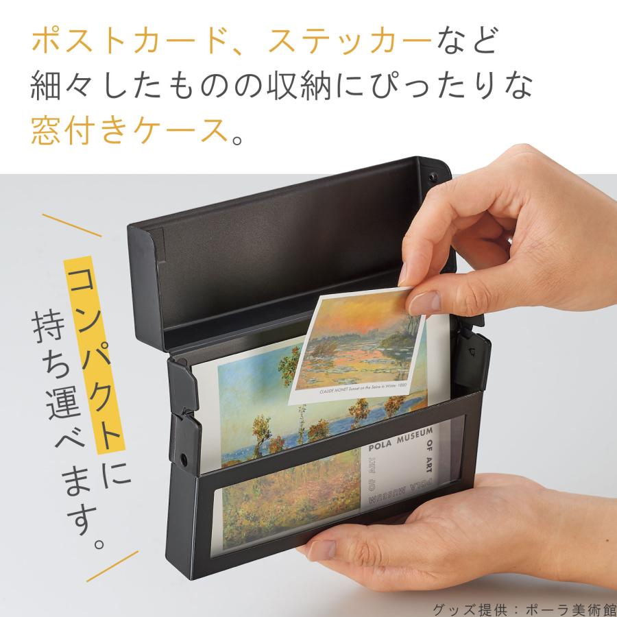リヒトラブ Colell コンパクトストレージケース A6 ブラック A-451-24 | LIHIT LAB. | 02